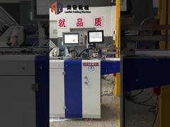 Mesin Lipat Kertas Format Besar Untuk Lipat Outer Pharma